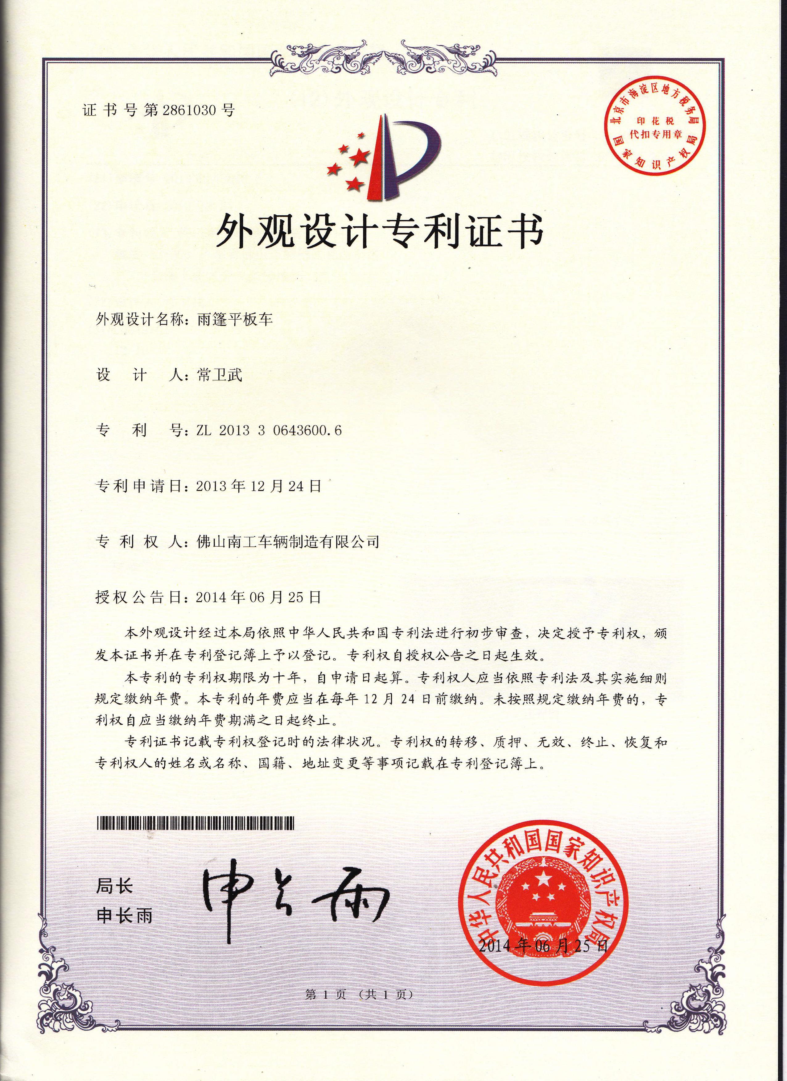 双牵引拼搏在线(中国)唯一官方网站